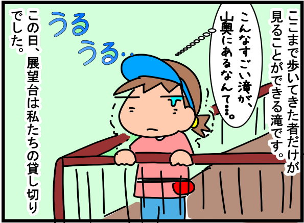 f:id:k9352009:20200828111635p:plain