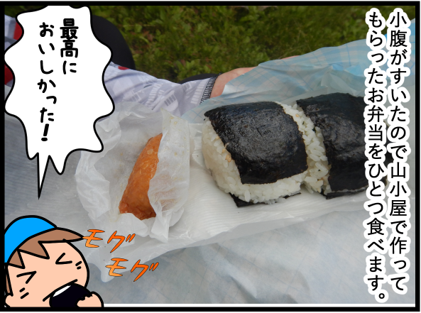 f:id:k9352009:20200831102735p:plain