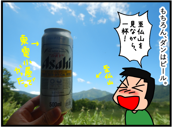 f:id:k9352009:20200831102755p:plain