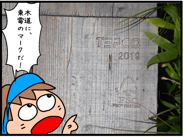 f:id:k9352009:20200831102903p:plain