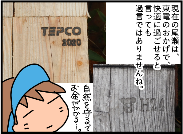 f:id:k9352009:20200831102918p:plain