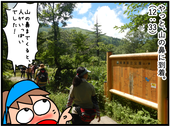 f:id:k9352009:20200831103138p:plain