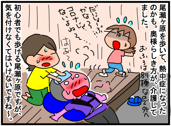 f:id:k9352009:20200831103402p:plain