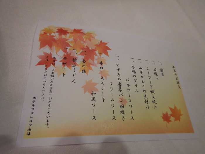 f:id:k9352009:20200928091205j:plain