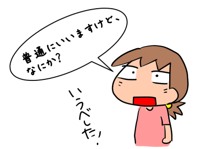 f:id:k9352009:20200928115240p:plain