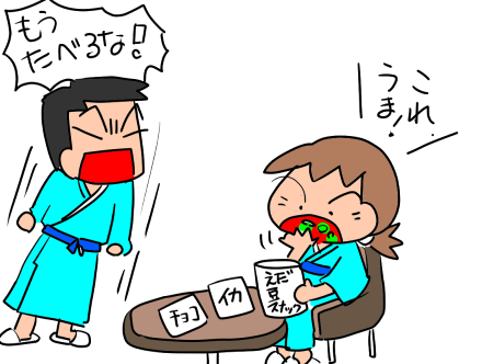 f:id:k9352009:20200928115537p:plain
