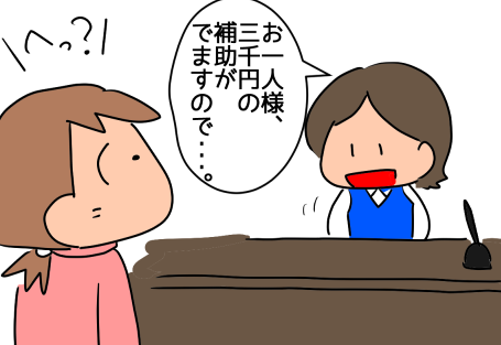 f:id:k9352009:20200928115843p:plain
