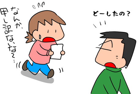 f:id:k9352009:20200928115940p:plain