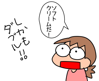 f:id:k9352009:20201001120102p:plain