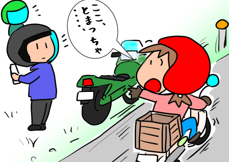 f:id:k9352009:20201002111914p:plain