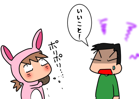 f:id:k9352009:20201002112216p:plain