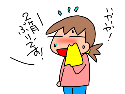 f:id:k9352009:20201005113409p:plain