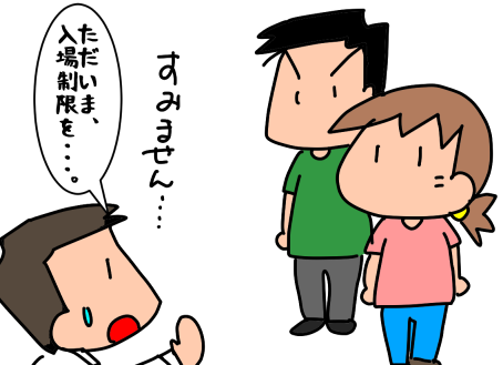 f:id:k9352009:20201005113609p:plain