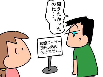 f:id:k9352009:20201005113817p:plain