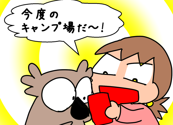 f:id:k9352009:20201006112110p:plain