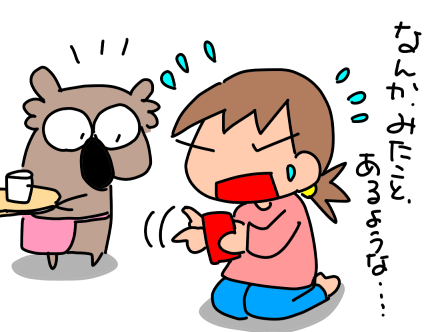 f:id:k9352009:20201006113028p:plain