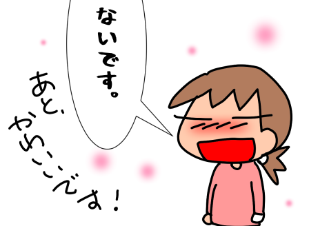 f:id:k9352009:20201008124114p:plain