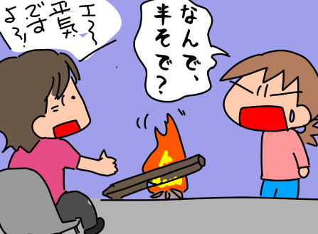 f:id:k9352009:20201009122951p:plain f:id:k9352009:20201009122951p:plain
