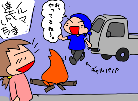 f:id:k9352009:20201009123019p:plain f:id:k9352009:20201009123019p:plain