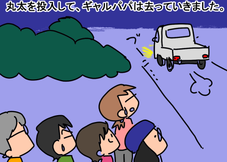 f:id:k9352009:20201009123115p:plain f:id:k9352009:20201009123115p:plain