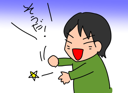 f:id:k9352009:20201009123347p:plain f:id:k9352009:20201009123347p:plain