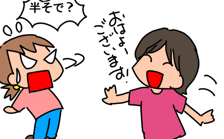 f:id:k9352009:20201009124239p:plain f:id:k9352009:20201009124239p:plain