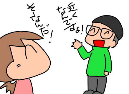 f:id:k9352009:20201009124346p:plain f:id:k9352009:20201009124346p:plain