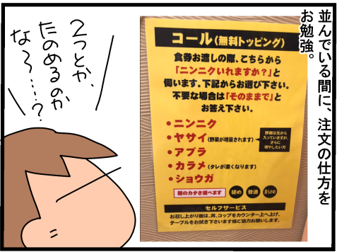 f:id:k9352009:20201012120658p:plain