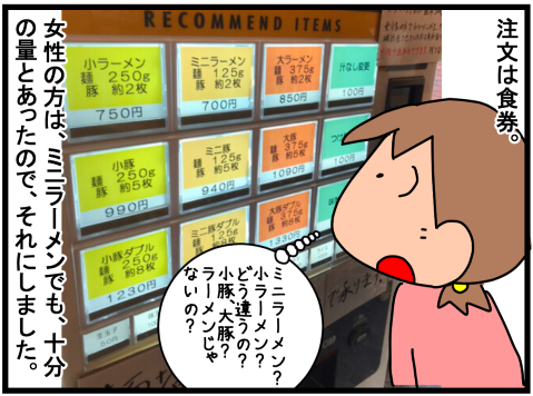 f:id:k9352009:20201012120708p:plain