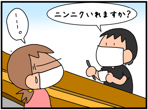 f:id:k9352009:20201012120734p:plain