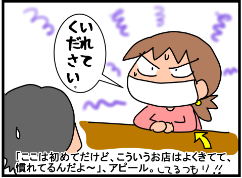 f:id:k9352009:20201012120743p:plain