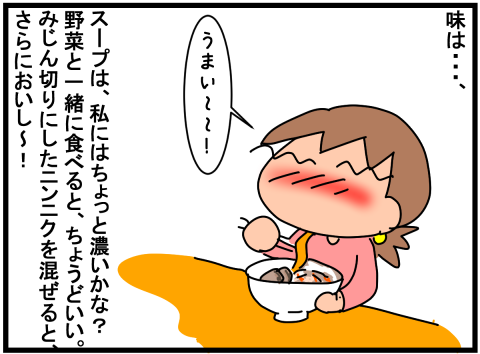 f:id:k9352009:20201012120824p:plain