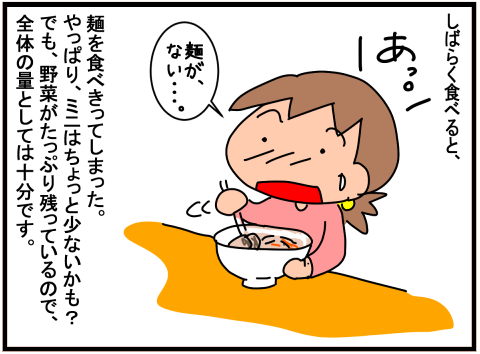 f:id:k9352009:20201012120832p:plain