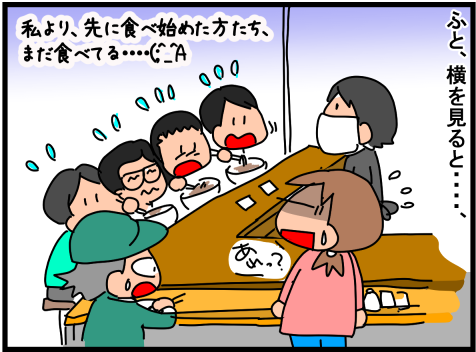 f:id:k9352009:20201012120859p:plain