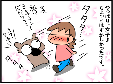 f:id:k9352009:20201012120908p:plain