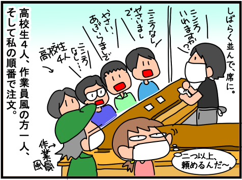 f:id:k9352009:20201012122105p:plain