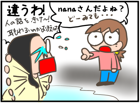 f:id:k9352009:20201019113458p:plain