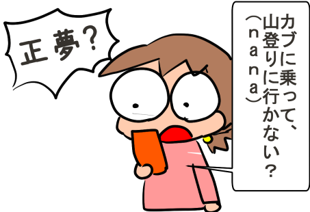 f:id:k9352009:20201019114038p:plain