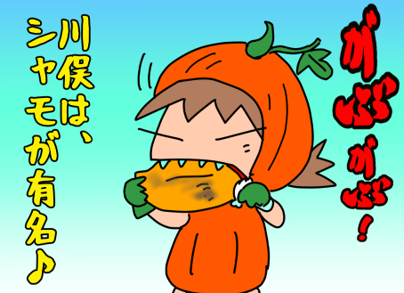 f:id:k9352009:20201026110019p:plain