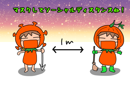 f:id:k9352009:20201026110152p:plain