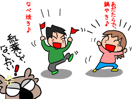 f:id:k9352009:20201027115806p:plain