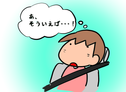 f:id:k9352009:20201027115826p:plain