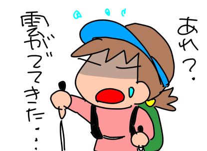 f:id:k9352009:20201027121938p:plain