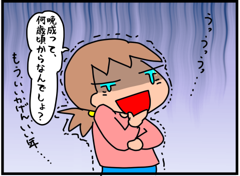 f:id:k9352009:20201029115303p:plain