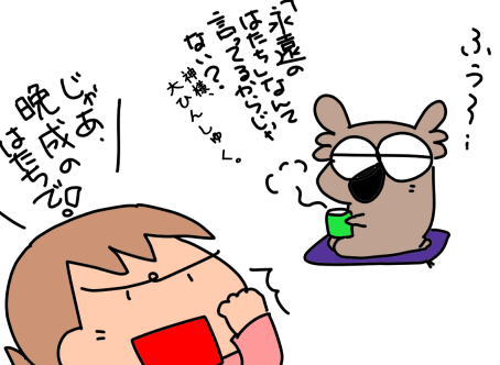 f:id:k9352009:20201029115406p:plain