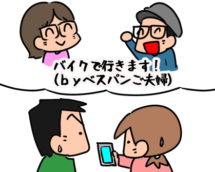 f:id:k9352009:20201104115024p:plain