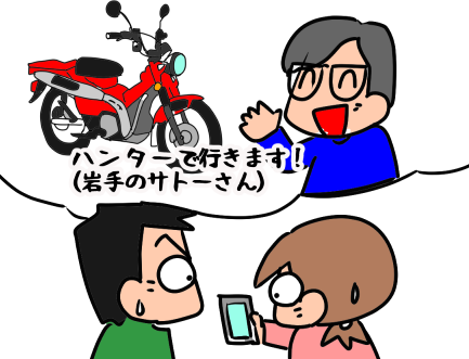 f:id:k9352009:20201104115107p:plain