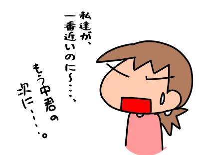 f:id:k9352009:20201104115132p:plain