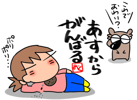 f:id:k9352009:20201104115808p:plain