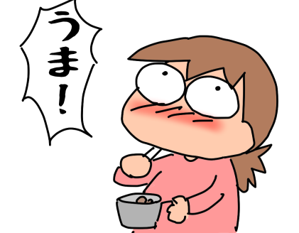 f:id:k9352009:20201110130958p:plain